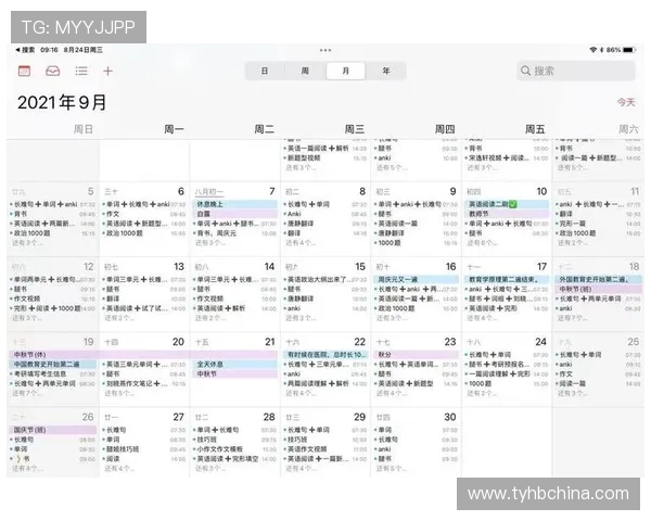 西甲赛程苹果日历同步设置及赛事提醒功能介绍