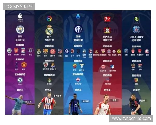 意甲球队最新排名预测:基于赛程与球队状态分析 意甲球队最新排名预测:基于赛程与球队状态分析