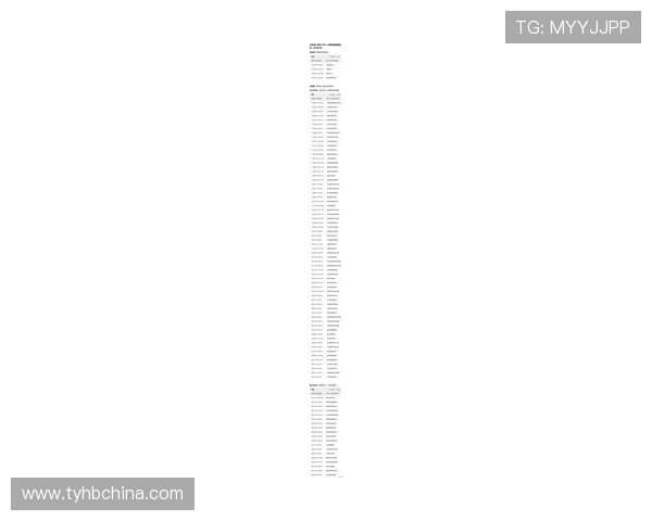 火箭队最新新闻热议话题与管理层动向分析