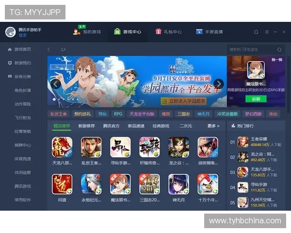 NBA2KOL2手机助手：介绍NBA2KOL2手游助手的功能与使用技巧