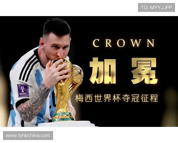 德国队世界杯征程回顾与展望：从辉煌夺冠到挑战再起的激动历程