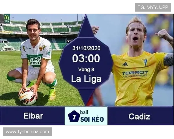 西甲联赛升降级标准与规则讲解