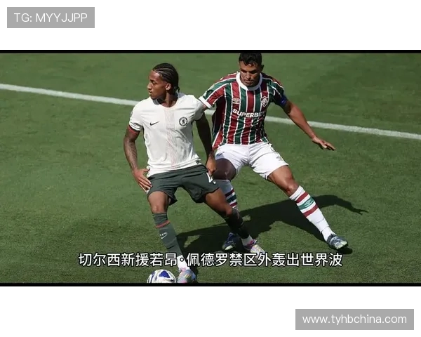 2026年英超进球榜揭晓若昂佩德罗领先众星以11球称王