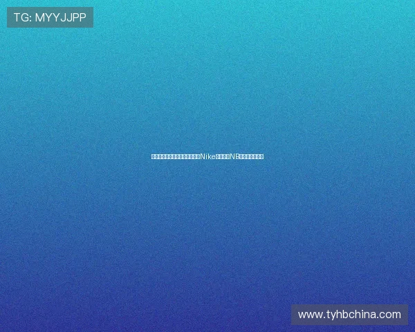 全明星三队球员代言球鞋大盘点Nike独占鳌头NB和阿迪紧随其后 全明星三队球员代言球鞋大盘点Nike独占鳌头NB和阿迪紧随其后