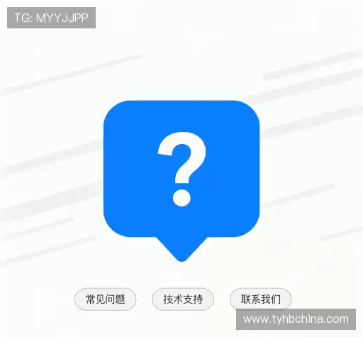 用户帮助区